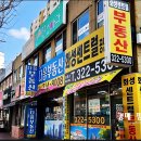 함지세탁소 이미지