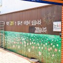 휴그린카페