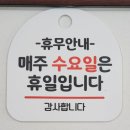 제주 서귀포 해장국 맛집 혁이네해장국｜소고기해장국 후기