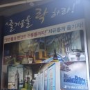 짝꿍 노래연습장 이미지