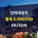 단지내퍼스트공인중개사사무소 이미지