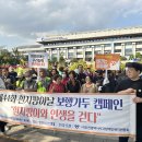 인천시각장애인복지연합회, 제44회 흰지팡이 날 행사 개최 이미지