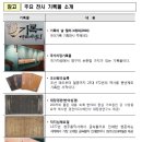 행정안전부 국가기록원 네이버블로그
