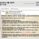 변호사이흥엽법률사무소