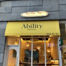 어빌리티베이크샵 이미지