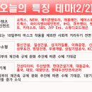 진성사료 이미지