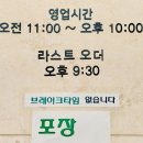 의정부역 | 경기도의정부역맛집후기| 더타코부스 의정부역점에 꼭 가봐야 하는 이유 5