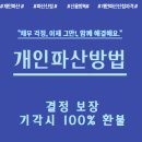 법무법인파로스