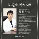 화인메디케어 이미지