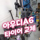 대국세차장 이미지