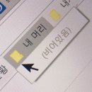 더줌마트신가점 | 대형 마트 콜센터 알바 후기