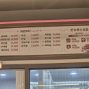 뿔난한우문덕점 이미지