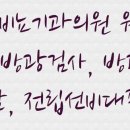 태장주공공인중개사사무소 이미지