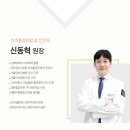 은평더바른신경외과의원 네이버블로그