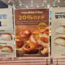 [파리바게뜨] 두번쫄깃 베이글 리뷰_플레인베이글/어니언베이글