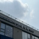 앵두피부관리 | 대구 동구 피부 수분관리 솔직후기 [수연테라피]