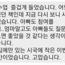 정현초등학교 이미지