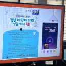 양천 | 양천창업지원센터 | 양천청년아카데미 특강 후기 <인사팀이 찜하는 포트폴리오>