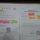 국민24 행정사사무소 이미지