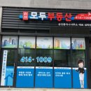 위례신안인스빌공인중개사사무소 이미지