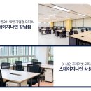 소호나인 이미지