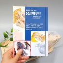 옹골씨푸드