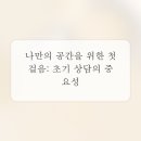 현명한인테리어디자인 네이버블로그