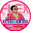 양주도니 네이버블로그