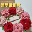 용주초등학교 | 용봉동 블루바이유 광주떡케이크 잘하는곳 앙금플라워가 너무 예뻐