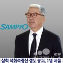 정도원 카카오 검색결과