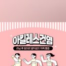 한양으뜸마취통증의학과의원 네이버블로그