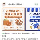 주안시민지하상가 | 인천 주안 붙임머리 커넥트 인천시민공원역점| 꼼꼼하고 편한 붙임머리 리터치 추천