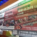 무한대당구장 이미지