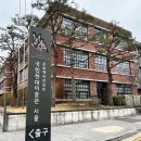 국립현대미술관 서울 전시 백투더퓨처 무료 종로데이트 가볼만한곳