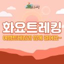 2026년 10월 6일(화) 부산 갈맷길 이미지