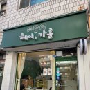 카롱 | 도봉구 창동카페 추천, 헤이카롱 다녀온 후기🧁