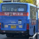 (자)보성운수 이미지