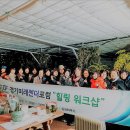 화성 한옥팬션 싱싱하우스 이미지