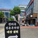 폭탄국밥 | 남양맛집 진리옥 화성시청점 고기 폭탄 특 모듬국밥 솔직 후기