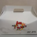 서울은마꽈배기 - 남구 성당로 192 | 서울은마꽈배기