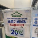 리첸시아 세탁소 이미지