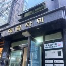 디씨즈네일 | 중랑구 먹골역네일 "디씨즈네일 먹골점" 진짜 여기 아트 맛집 여기가 최고라고요