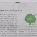 주)푸르네 이미지