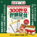 또산집 네이버블로그