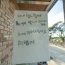제원식당 - 이천시 | 제원식당