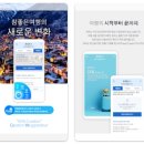 참좋은 여행사 홈페이지 (https://www.verygoodtour.com)