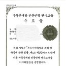 공감도시건축건축사사무소주 | 부동산개발전문인력