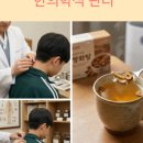 대치궁한의원 이미지