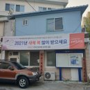 덕소1리 이미지