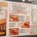 수동갈비 이미지